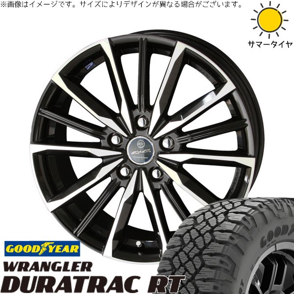 RAV4 アルファード ヴェルファイア 245/65R17 サマータイヤ ホイール 4本セット 新品 | グッドイヤー (GOODYEAR) ラングラー デュラトラック RT × 共豊コーポレーション (KYOHO) スマック ヴァルキリー サファイアブラックポリッシュ 17インチ 7J +38 5穴114.3