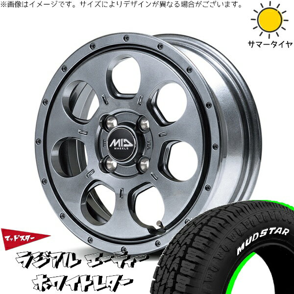 NBOX スペーシア タント デリカミニ 155/65R14 サマータイヤ ホイール 4本セット 新品 | マッドスター (MUDSTAR) ラジアル A/T (RADIAL A/T) × エムアイディー (MID) MIDホイール マッドエージェント メタリックグレー 14インチ 4.5J +45 4穴100