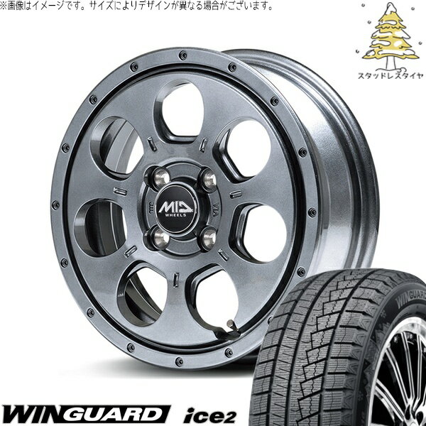 モコ ゼスト パレット ミラ 165/55R14 スタッドレスタイヤ ホイール 4本セット 新品 | ネクセン (NEXEN) ウィンガード アイス2 (WinGUARD ice2) × エムアイディー (MID) MIDホイール マッドエージェント メタリックグレー 14インチ 4.5J +45 4穴100