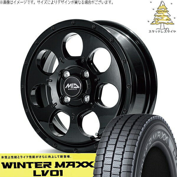 ハイゼットジャンボ 145R12 スタッドレス 145R12 スタッドレスタイヤ ホイール 4本セット 新品 | ダンロップ (DUNLOP) ウィンターマックス LV01 (WINTERMAXX LV01) × エムアイディー (MID) MIDホイール マッドエージェント 12インチ 4.00B +40 4穴100