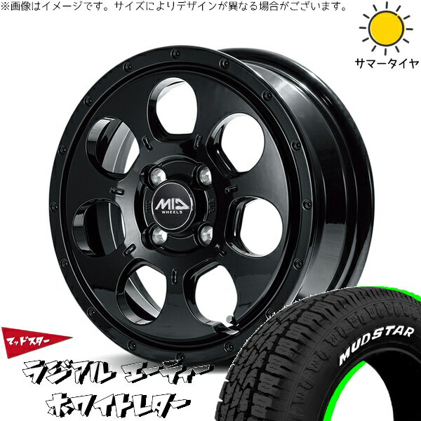NBOX スペーシア タント デリカミニ 155/65R14 サマータイヤ ホイール 4本セット 新品 | マッドスター (MUDSTAR) ラジアル A/T (RADIAL A/T) × エムアイディー (MID) MIDホイール マッドエージェント セミグロスブラック 14インチ 4.5J +45 4穴100
