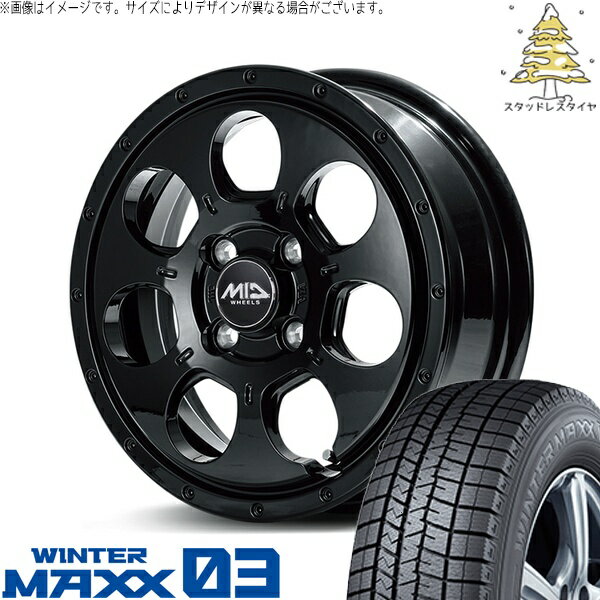 タフト ハスラー ソリオ 165/65R15 スタッドレスタイヤ ホイール 4本セット 新品 | ダンロップ (DUNLOP) ウィンターマックス03 (WINTERMAXX03 WM03) × エムアイディー (MID) MIDホイール マッドエージェント セミグロスブラック 15インチ 4.5J +45 4穴100