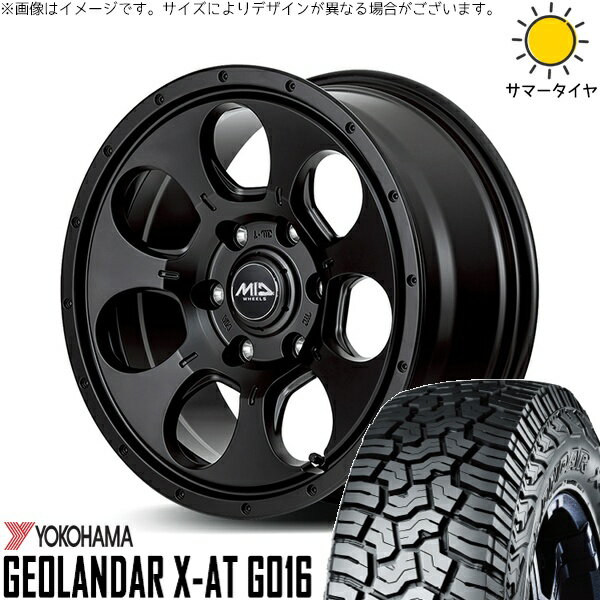 ハイエース専用 195/80R15 サマータイヤ ホイール 4本セット 新品 | ヨコハマタイヤ (YOKOHAMA) ジオランダー X-A/T G016 (GEOLANDAR X-A/T G016) × エムアイディー (MID) MIDホイール マッドエージェント セミグロスブラック 15インチ 6J +33 6穴139.7