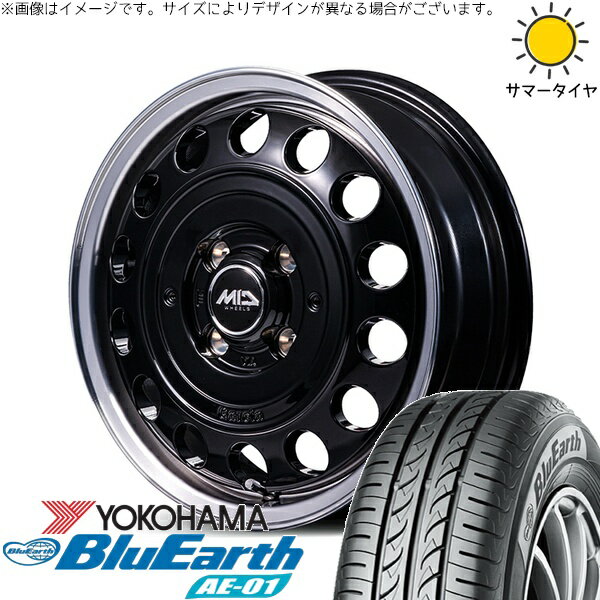 モコ ゼスト パレット ミラ 165/55R14 サマータイヤ ホイール 4本セット 新品 | ヨコハマタイヤ (YOKOHAMA) ブルーアース AE01 × エムアイディー (MID) MIDホイール ガルシア シスコ タイプ2 ブラックリムポリッシュ 14インチ 4.5J +45 4穴100