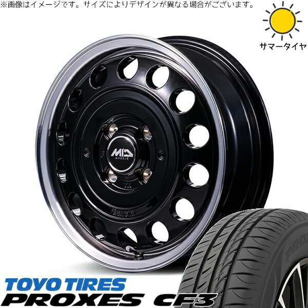 NBOX スペーシア タント デリカミニ 155/65R14 サマータイヤ ホイール 4本セット 新品 | トーヨータイヤ (TOYO TIRE) プロクセス CF3 × エムアイディー (MID) MIDホイール ガルシア シスコ タイプ2 ブラックリムポリッシュ 14インチ 4.5J +45 4穴100