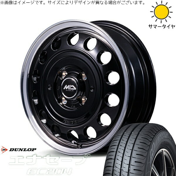 タフト リフトアップ 175/65R15 サマータイヤ ホイール 4本セット 新品 | ダンロップ (DUNLOP) エナセーブ EC204 × エムアイディー (MID) MIDホイール ガルシア シスコ タイプ2 ブラックリムポリッシュ 15インチ 4.5J +45 4穴100