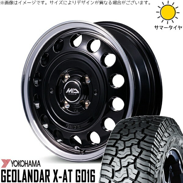 タフト ハスラー ソリオ 165/65R15 サマータイヤ ホイール 4本セット 新品 | ヨコハマタイヤ (YOKOHAMA) ジオランダー X-AT G016 × エムアイディー (MID) MIDホイール ガルシア シスコ タイプ2 ブラックリムポリッシュ 15インチ 4.5J +45 4穴100