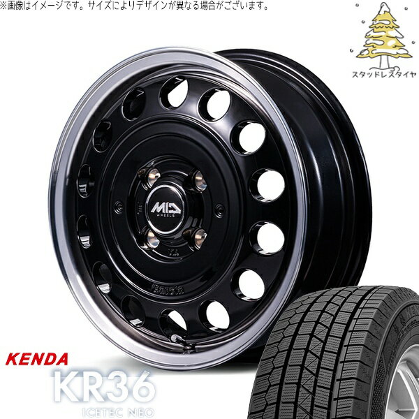 モコ ゼスト パレット ミラ 165/50R15 スタッドレスタイヤ ホイール 4本セット 新品 | ケンダ (KENDA) アイステックネオ KR36 (ICETEC NEO KR36) × エムアイディー (MID) MIDホイール ガルシア シスコ タイプ2 ブラックリムポリッシュ 15インチ 4.5J +45 4穴100