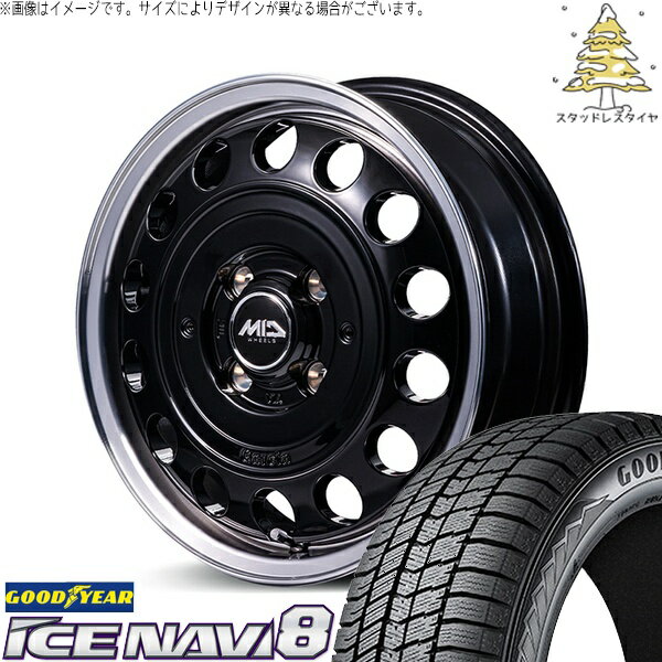 タフト ハスラー ソリオ 165/65R15 スタッドレスタイヤ ホイール 4本セット 新品 | グッドイヤー (GOODYEAR) アイスナビ エイト (ICENAVI8) × エムアイディー (MID) MIDホイール ガルシア シスコ タイプ2 ブラックリムポリッシュ 15インチ 4.5J +45 4穴100