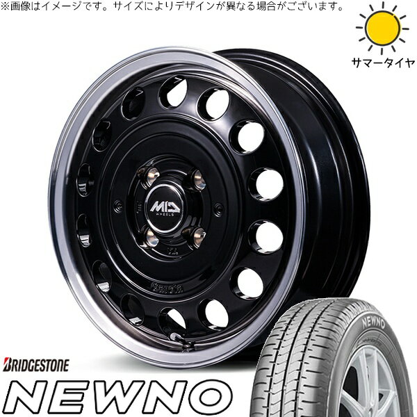 デリカミニ ハスラー 165/60R15 サマータイヤ ホイール 4本セット 新品 | ブリヂストン (BRIDGESTONE) ニューノ × エムアイディー (MID) MIDホイール ガルシア シスコ タイプ2 ブラックリムポリッシュ 15インチ 4.5J +45 4穴100