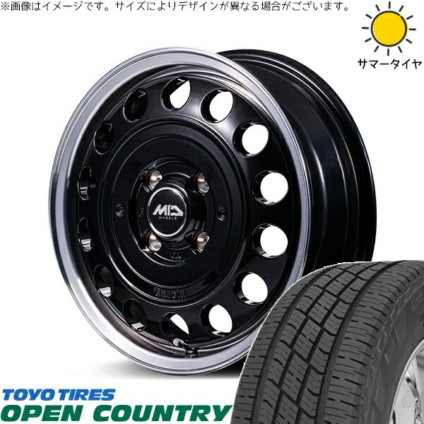NBOX スペーシア タント デリカミニ 155/65R14 サマータイヤ ホイール 4本セット 新品 | トーヨータイヤ (TOYO TIRE) オープンカントリー H/T2 × エムアイディー (MID) MIDホイール ガルシア シスコ タイプ2 ブラックリムポリッシュ 14インチ 4.5J +45 4穴100