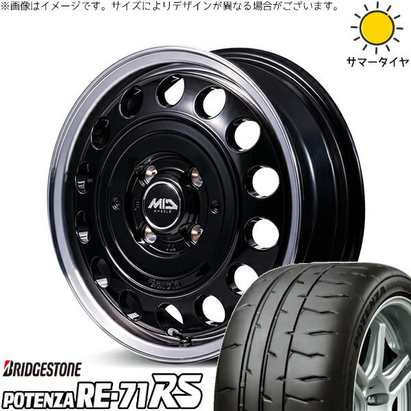 モコ ゼスト パレット ミラ 165/55R14 サマータイヤ ホイール 4本セット 新品 | ブリヂストン (BRIDGESTONE) ポテンザ RE71-RS × エムアイディー (MID) MIDホイール ガルシア シスコ タイプ2 ブラックリムポリッシュ 14インチ 4.5J +45 4穴100