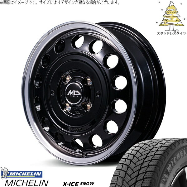 NBOX スペーシア タント デリカミニ 155/65R14 スタッドレスタイヤ ホイール 4本セット 新品 | ミシュラン (MICHELIN) エックスアイス スノー (X-ICE SNOW) × エムアイディー (MID) MIDホイール ガルシア シスコ タイプ2 14インチ 4.5J +45 4穴100