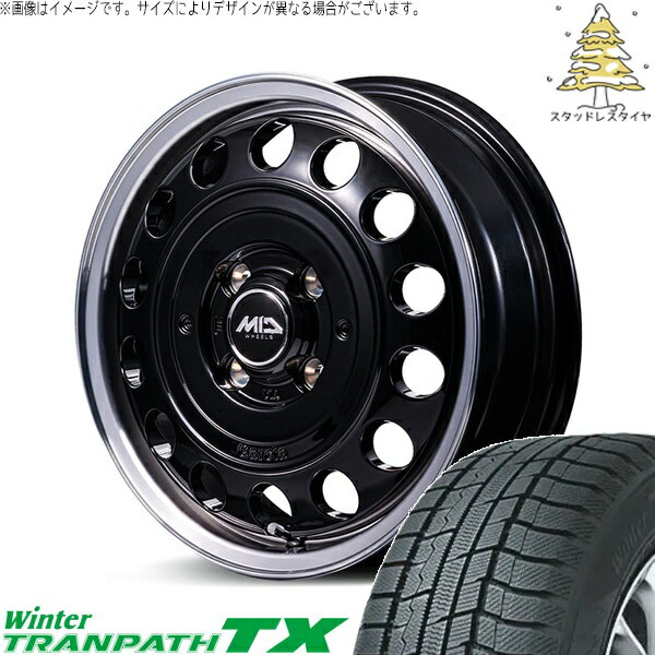 タント ムーブ ワゴンR ラパン 165/55R15 スタッドレスタイヤ ホイール 4本セット 新品 | トーヨータイヤ (TOYO) ウィンタートランパス TX (WinterTRANPATH TX) × エムアイディー (MID) MIDホイール ガルシア シスコ タイプ2 15インチ 4.5J +45 4穴100