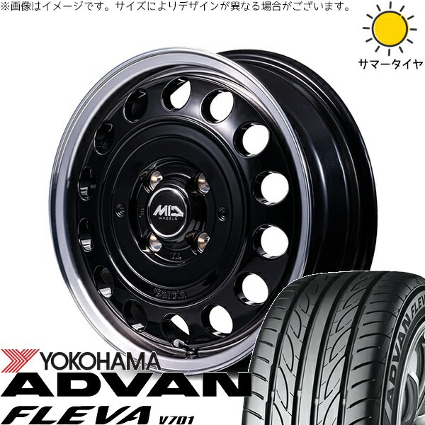 モコ ゼスト パレット ミラ 165/50R15 サマータイヤ ホイール 4本セット 新品 | ヨコハマタイヤ (YOKOHAMA) アドバン フレバ V701 × エムアイディー (MID) MIDホイール ガルシア シスコ タイプ2 ブラックリムポリッシュ 15インチ 4.5J +45 4穴100