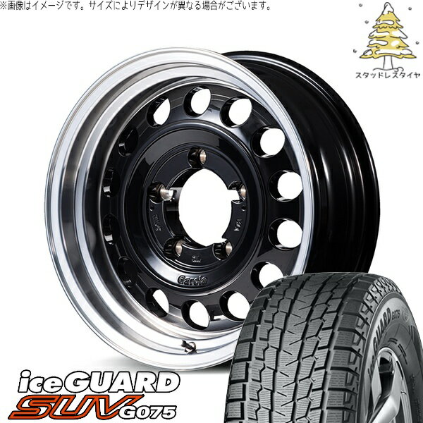 スズキ ジムニー JB64 JB23 JA22 JA12 6.50R16 スタッドレス 650R16 スタッドレスタイヤ ホイール 4本セット 新品 | ヨコハマタイヤ (YOKOHAMA) アイスガード SUV G075 (iceGUARD SUV G075) × MIDホイール ガルシア シスコ タイプ2 16インチ 5.5J +20 5穴139.7