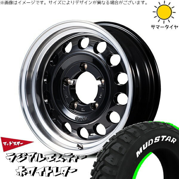 ジムニーシエラ 225/70R16 サマータイヤ ホイール 4本セット 新品 | マッドスター (MUDSTAR) ラジアル M/T (RADIAL M/T) × エムアイディー (MID) MIDホイール ガルシア シスコ タイプ2 ブラック/リムポリッシュ 16インチ 6J -5 5穴139.7