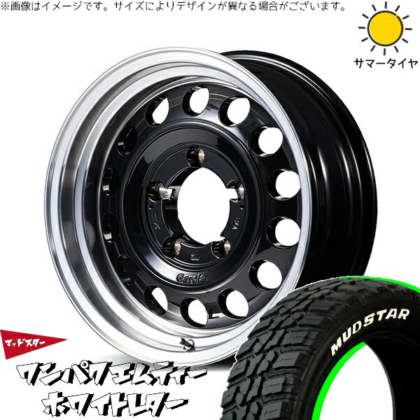 スズキ ジムニー JB64 JB23 JA22 JA12 185/85R16 サマータイヤ ホイール 4本セット 新品 | マッドスター (MUDSTAR) ワンパクMT × エムアイディー (MID) MIDホイール ガルシア シスコ タイプ2 ブラックリムポリッシュ 16インチ 5.5J +20 5穴139.7