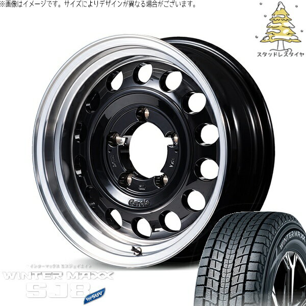 ジムニーシエラ 215/70R16 スタッドレスタイヤ ホイール 4本セット 新品 | ダンロップ (DUNLOP) ウィンターマックス SJ8+ (WINTERMAXX SJ8+) × エムアイディー (MID) MIDホイール ガルシア シスコ タイプ2 ブラックリムポリッシュ 16インチ 6J -5 5穴139.7