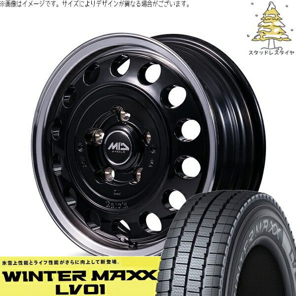 タウンエース 165/80R14 スタッドレスタイヤ ホイール 4本セット 新品 | ダンロップ (DUNLOP) ウィンターマックス LV01 × エムアイディー (MID) MIDホイール ガルシア シスコ タイプ2 ブラックリムポリッシュ 14インチ 5J +48 5穴114.3