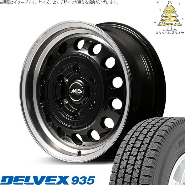 ハイエース専用 195/80R15 スタッドレスタイヤ ホイール 4本セット 新品 | トーヨータイヤ (TOYO) デルベックス 935 (DELVEX 935) × エムアイディー (MID) MIDホイール ガルシア シスコ タイプ2 ブラックリムポリッシュ 15インチ 6J +33 6穴139.7