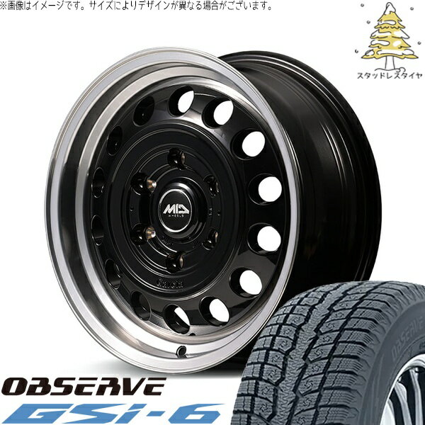 ハイエース専用 195/80R15 スタッドレスタイヤ ホイール 4本セット 新品 | トーヨータイヤ (TOYO) オブザーブ Gsi-6 (OBSERVE Gsi-6) × エムアイディー (MID) MIDホイール ガルシア シスコ タイプ2 ブラックリムポリッシュ 15インチ 6J +33 6穴139.7