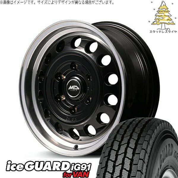 ハイエース専用 215/70R15 スタッドレスタイヤ ホイール 4本セット 新品 | ヨコハマタイヤ (YOKOHAMA) アイスガード91 (iceGUARD91 IG91) × エムアイディー (MID) MIDホイール ガルシア シスコ タイプ2 ブラックリムポリッシュ 15インチ 6J +33 6穴139.7