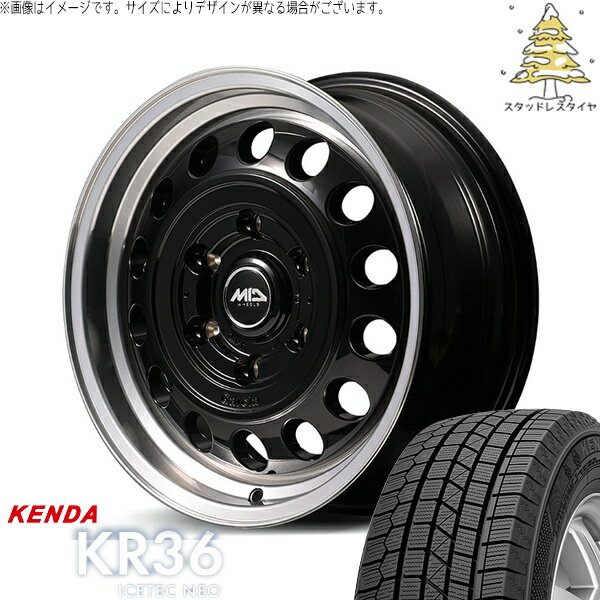 ハイエース専用 215/65R16 スタッドレスタイヤ ホイール 4本セット 新品 | ケンダ (KENDA) アイステックネオ KR36 (ICETEC NEO KR36) × エムアイディー (MID) MIDホイール ガルシア シスコ タイプ2 ブラックリムポリッシュ 16インチ 6.5J +38 6穴139.7