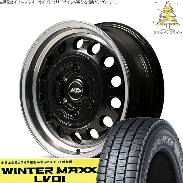 ハイエース専用 215/70R15 スタッドレスタイヤ ホイール 4本セット 新品 | ダンロップ (DUNLOP) ウィンターマックス LV01 (WINTERMAXX LV01) × エムアイディー (MID) MIDホイール ガルシア シスコ タイプ2 ブラックリムポリッシュ 15インチ 6J +33 6穴139.7