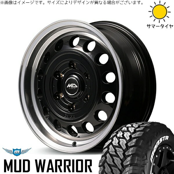ハイエース専用 215/70R16 サマータイヤ ホイール 4本セット 新品 | モンスタタイヤ (MONSTA TYRE) マッドウォーリアー (MUD WARRIOR) × エムアイディー (MID) MIDホイール ガルシア シスコ タイプ2 ブラック/リムポリッシュ 16インチ 6.5J +38 6穴139.7