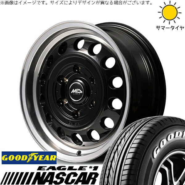 ハイエース専用 195/80R15 サマータイヤ ホイール 4本セット 新品 | グッドイヤー (GOODYEAR) イーグル ナスカー × エムアイディー (MID) MIDホイール ガルシア シスコ タイプ2 ブラックリムポリッシュ 15インチ 6J +33 6穴139.7