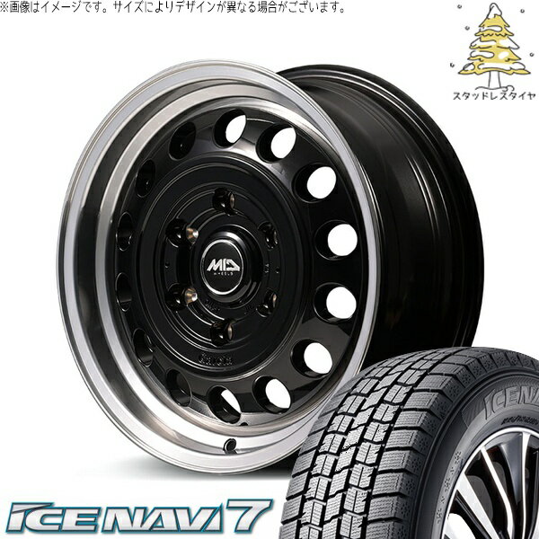 ハイエース専用 215/70R15 スタッドレスタイヤ ホイール 4本セット 新品 | グッドイヤー (GOODYEAR) アイスナビ セブン (ICENAVI7) × エムアイディー (MID) MIDホイール ガルシア シスコ タイプ2 ブラックリムポリッシュ 15インチ 6J +33 6穴139.7