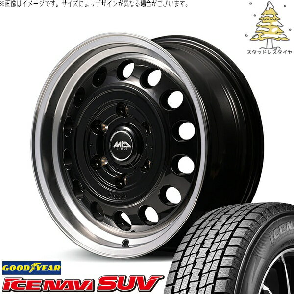 ハイエース専用 195/80R15 スタッドレスタイヤ ホイール 4本セット 新品 | グッドイヤー (GOODYEAR) アイスナビ SUV (ICENAVI SUV) × エムアイディー (MID) MIDホイール ガルシア シスコ タイプ2 ブラックリムポリッシュ 15インチ 6J +33 6穴139.7
