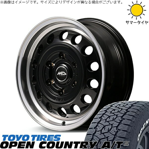 ハイエース専用 195/80R15 サマータイヤ ホイール 4本セット 新品 | トーヨータイヤ (TOYO TIRE) オープンカントリー A/T3 × エムアイディー (MID) MIDホイール ガルシア シスコ タイプ2 ブラックリムポリッシュ 15インチ 6J +33 6穴139.7