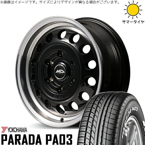 ハイエース専用 215/70R15 サマータイヤ ホイール 4本セット 新品 | ヨコハマタイヤ (YOKOHAMA) パラダ PA03 × エムアイディー (MID) MIDホイール ガルシア シスコ タイプ2 ブラックリムポリッシュ 15インチ 6J +33 6穴139.7
