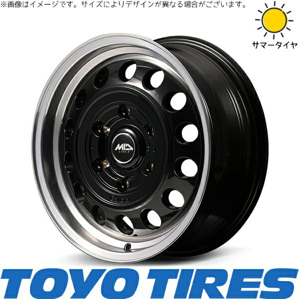 ハイエース専用 195/80R15 サマータイヤ ホイール 4本セット 新品 | トーヨータイヤ (TOYO TIRE) V03E × エムアイディー (MID) MIDホイール ガルシア シスコ タイプ2 ブラックリムポリッシュ 15インチ 6J +33 6穴139.7