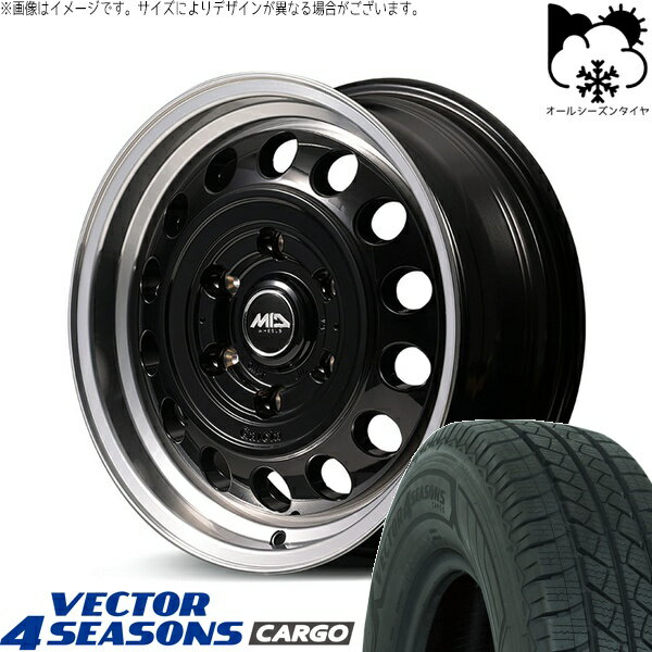 ハイエース専用 195/80R15 オールシーズンタイヤ ホイール 4本セット 新品 | グッドイヤー (GOODYEAR) ベクター4シーズンズ カーゴ × エムアイディー (MID) MIDホイール ガルシア シスコ タイプ2 ブラックリムポリッシュ 15インチ 6J +33 6穴139.7