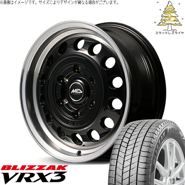 ハイエース専用 215/70R15 スタッドレスタイヤ ホイール 4本セット 新品 | ブリヂストン (BRIDGESTONE) ブリザック VRX3 (BLIZZAK VRX3) × エムアイディー (MID) MIDホイール ガルシア シスコ タイプ2 ブラックリムポリッシュ 15インチ 6J +33 6穴139.7