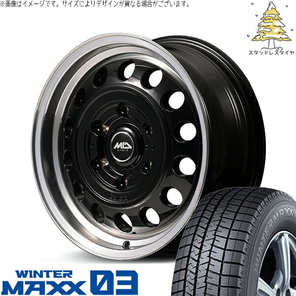 ハイエース専用 215/65R16 スタッドレスタイヤ ホイール 4本セット 新品 | ダンロップ (DUNLOP) ウィンターマックス03 (WINTERMAXX03 WM03) × エムアイディー (MID) MIDホイール ガルシア シスコ タイプ2 ブラックリムポリッシュ 16インチ 6.5J +38 6穴139.7