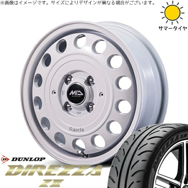 モコ ゼスト パレット ミラ 165/50R15 サマータイヤ ホイール 4本セット 新品 | ダンロップ (DUNLOP) ディレッツァ Z3 × エムアイディー (MID) MIDホイール ガルシア シスコ タイプ2 オールドイングリッシュホワイト 15インチ 4.5J +45 4穴100