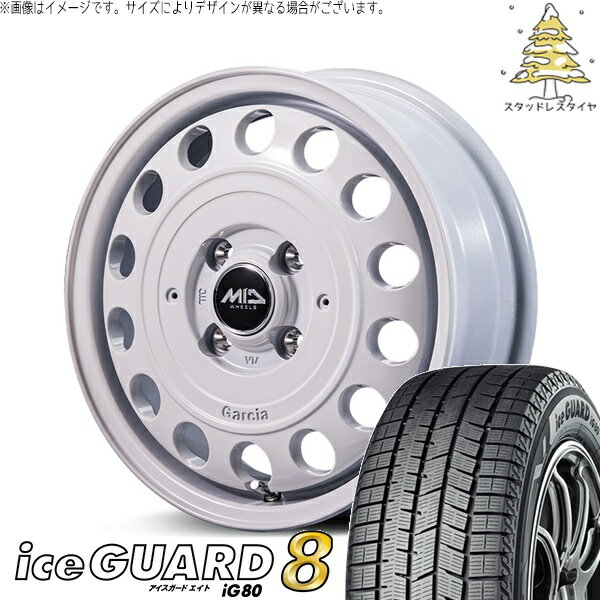 ソリオ MA26 MA36 デリカ 165/70R14 スタッドレスタイヤ ホイール 4本セット 新品 | ヨコハマタイヤ (YOKOHAMA) アイスガード エイト (iceGUARD8 IG80) × エムアイディー (MID) MIDホイール ガルシア シスコ タイプ2 14インチ 4.5J +45 4穴100