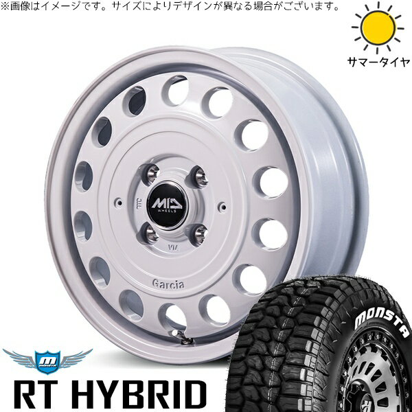 ハスラー デリカミニ ソリオ 165/65R14 サマータイヤ ホイール 4本セット 新品 | モンスタタイヤ (MONSTA TYRE) RTハイブリッド (RT HYBRID) × エムアイディー (MID) MIDホイール ガルシア シスコ タイプ2 オールドイングリッシュホワイト 14インチ 4.5J +45 4穴100