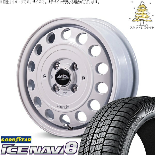 モコ ゼスト パレット ミラ 165/55R14 スタッドレスタイヤ ホイール 4本セット 新品 | グッドイヤー (GOODYEAR) アイスナビ8 × エムアイディー (MID) MIDホイール ガルシア シスコ タイプ2 オールドイングリッシュホワイト 14インチ 4.5J +45 4穴100