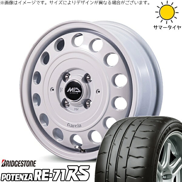 モコ ゼスト パレット ミラ 165/55R14 サマータイヤ ホイール 4本セット 新品 | ブリヂストン (BRIDGESTONE) ポテンザ RE71-RS × エムアイディー (MID) MIDホイール ガルシア シスコ タイプ2 オールドイングリッシュホワイト 14インチ 4.5J +45 4穴100