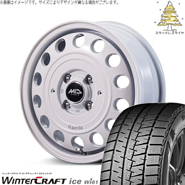 モコ ゼスト パレット ミラ 165/55R14 スタッドレスタイヤ ホイール 4本セット 新品 | クムホ (KUMHO) ウィンタークラフト アイス Wi61 (WinterCraft ice Wi61) × エムアイディー (MID) MIDホイール ガルシア シスコ タイプ2 14インチ 4.5J +45 4穴100