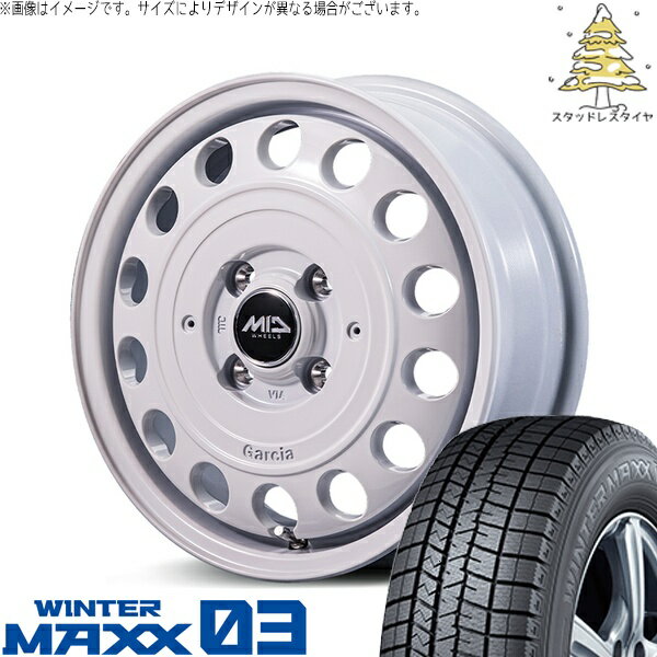 モコ ゼスト パレット ミラ 165/50R15 スタッドレスタイヤ ホイール 4本セット 新品 | ダンロップ (DUNLOP) ウィンターマックス03 (WINTERMAXX03 WM03) × エムアイディー (MID) MIDホイール ガルシア シスコ タイプ2 15インチ 4.5J +45 4穴100