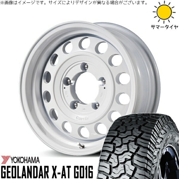 スズキ ジムニー JB64 JB23 JA22 JA12 195R16 サマータイヤ ホイール 4本セット 新品 | ヨコハマタイヤ (YOKOHAMA) ジオランダー X-AT G016 × エムアイディー (MID) MIDホイール ガルシア シスコ タイプ2 オールドイングリッシュホワイト 16インチ 5.5J +20 5穴139.7
