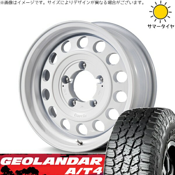 スズキ ジムニー JB64 JB23 JA22 JA12 185/85R16 サマータイヤ ホイール 4本セット 新品 | ヨコハマタイヤ (YOKOHAMA) ジオランダー A/T4 G018 (GEOLANDAR A/T4 G018) × エムアイディー (MID) MIDホイール ガルシア シスコ タイプ2 16インチ 5.5J +20 5穴139.7
