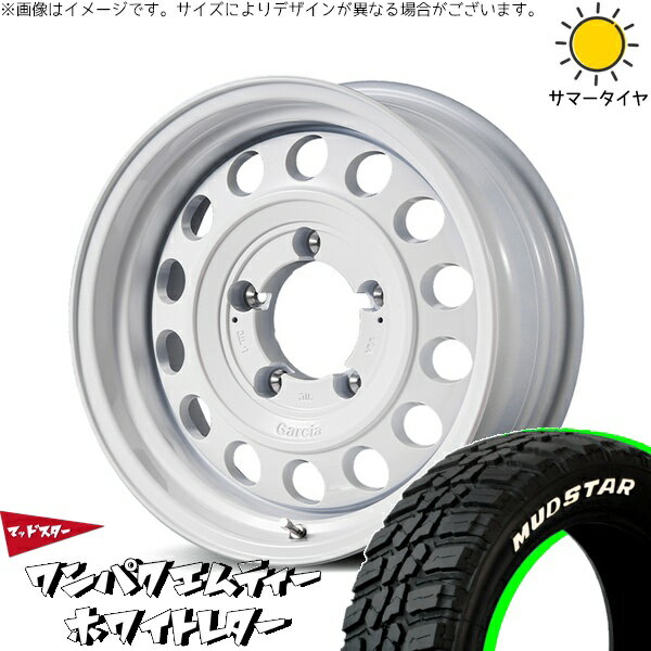 スズキ ジムニー JB64 JB23 JA22 JA12 185/85R16 サマータイヤ ホイール 4本セット 新品 | マッドスター (MUDSTAR) ワンパクMT (WANPAKU M/T) × エムアイディー (MID) MIDホイール ガルシア シスコ タイプ2 16インチ 5.5J +20 5穴139.7