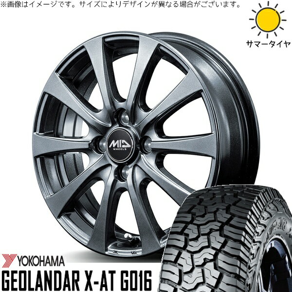NBOX スペーシア タント デリカミニ 155/65R14 サマータイヤ ホイール 4本セット 新品 | ヨコハマタイヤ (YOKOHAMA) ジオランダー X-A/T G016 (GEOLANDAR X-A/T G016) × エムアイディー (MID) MIDホイール G10 メタリックグレー 14インチ 4.5J +45 4穴100